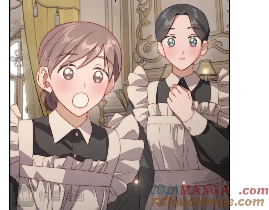 月光图书馆 - 第38话 婚礼上的意外 - 第45张图