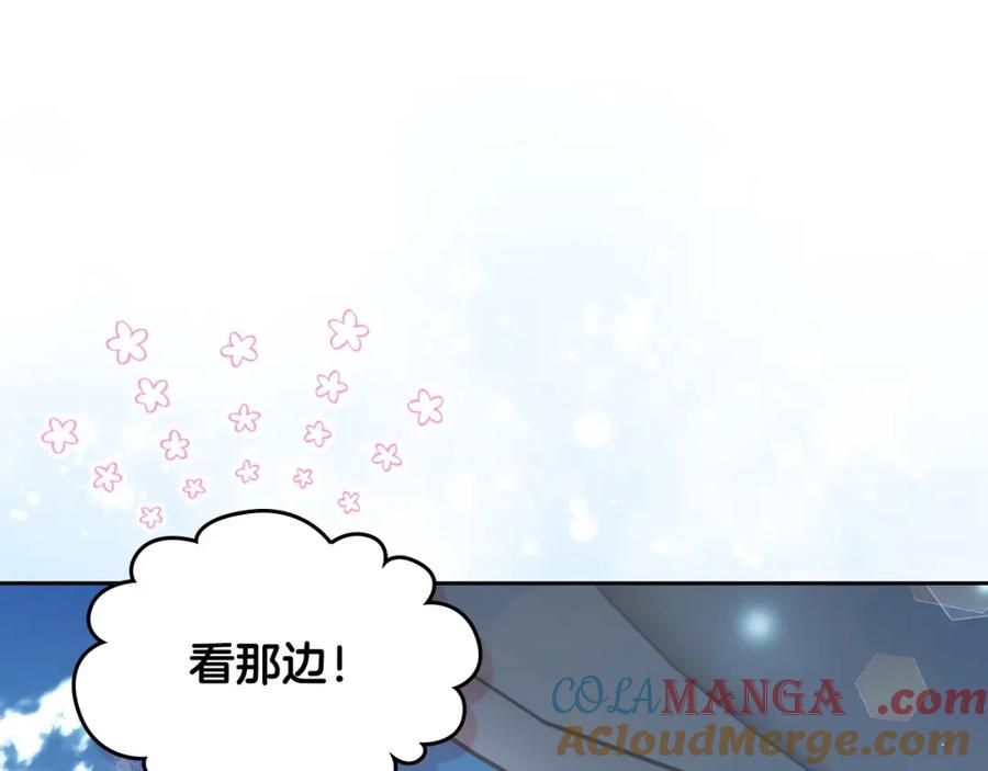 月光图书馆 - 第38话 婚礼上的意外 - 第17张图