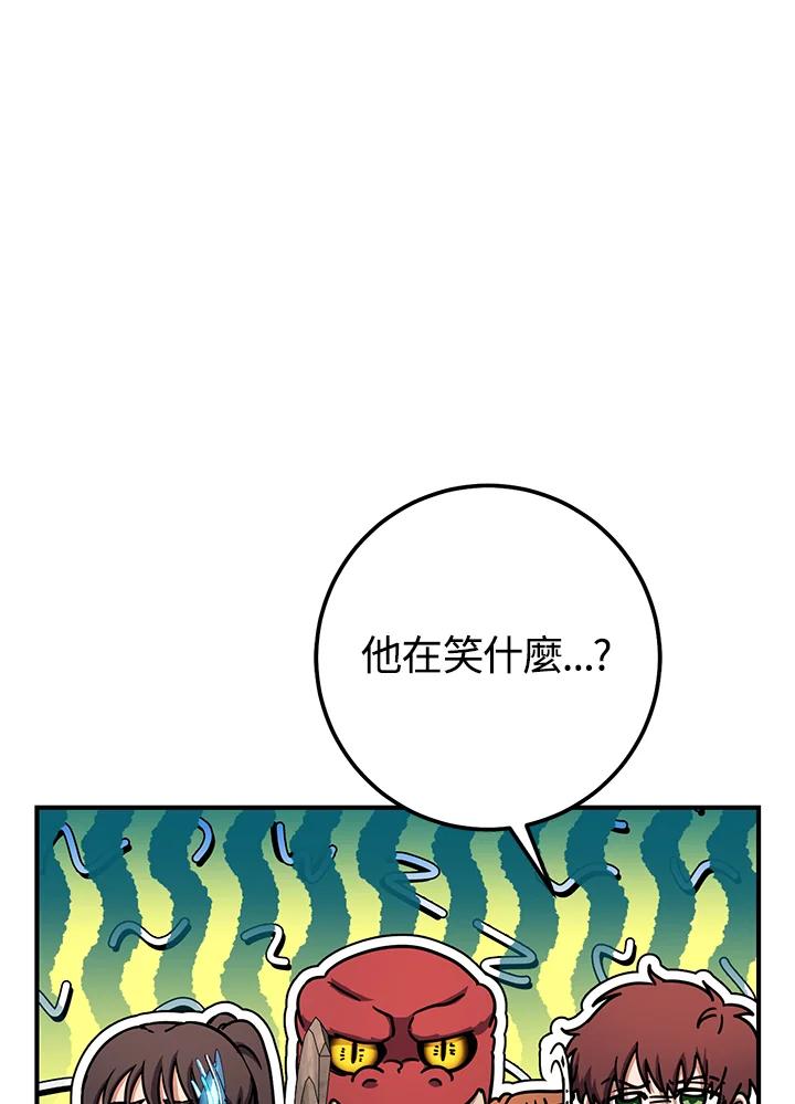 铁匠吉格 第40话 第158页