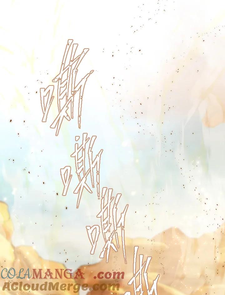 铁匠吉格 第40话 第93页