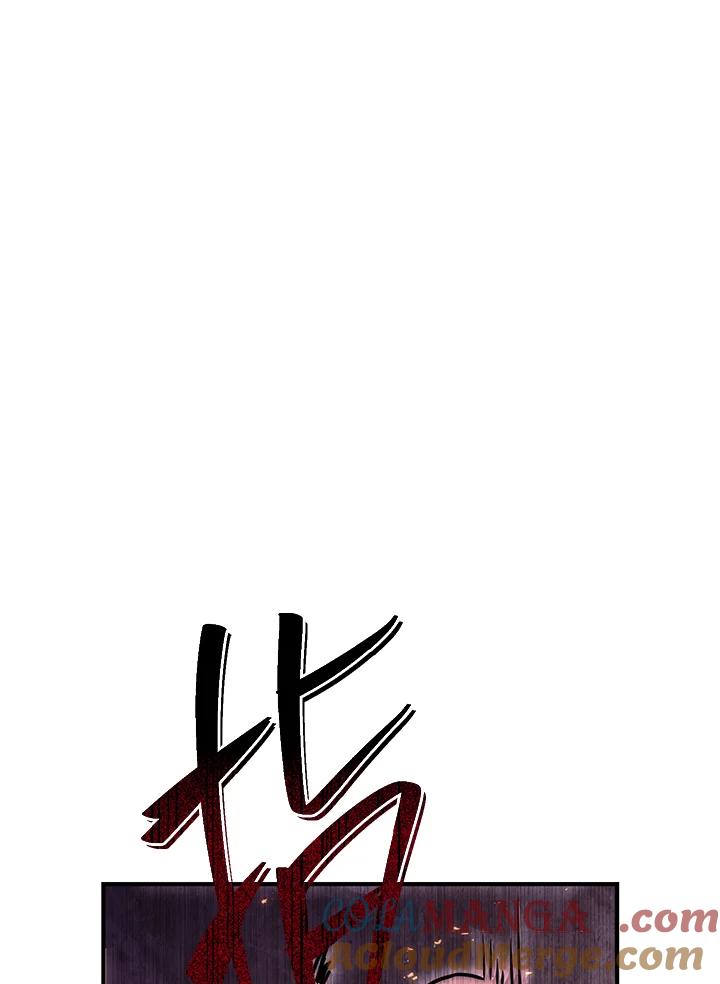 铁匠吉格 第41话 第25页
