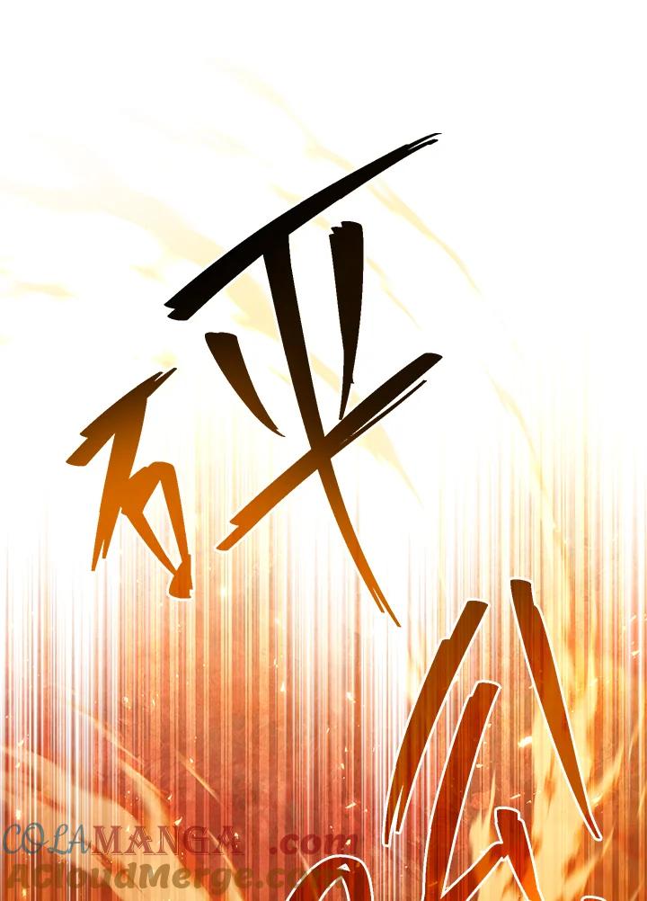 铁匠吉格 第41话 第33页