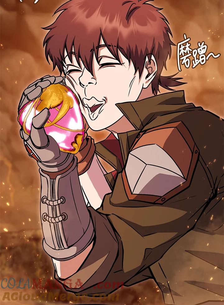 铁匠吉格 第41话 第125页
