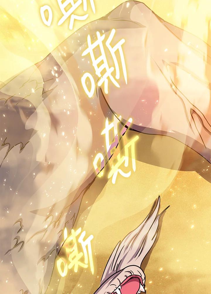 铁匠吉格 第41话 第36页