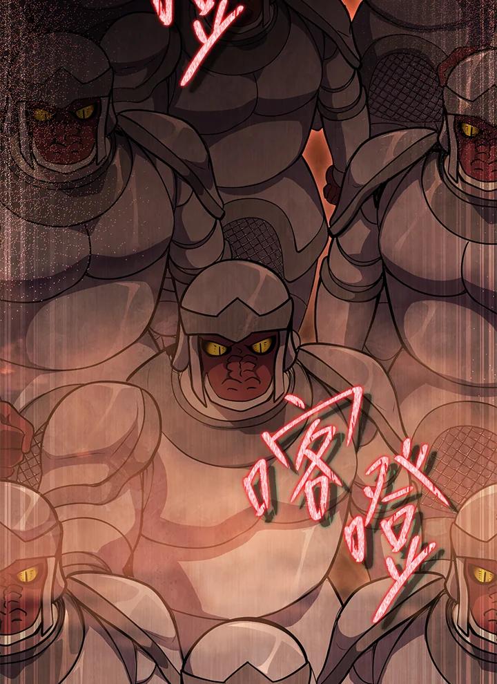 铁匠吉格 第41话 第164页