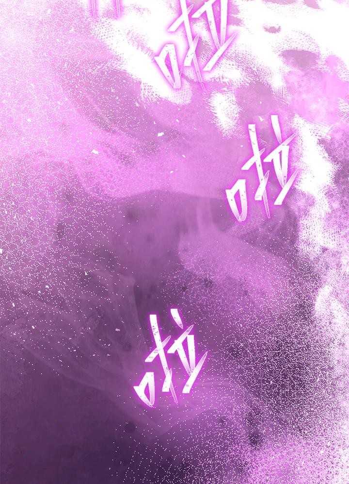 铁匠吉格 第41话 第200页