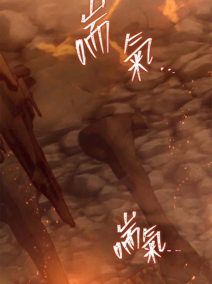 铁匠吉格 第41话 第108页
