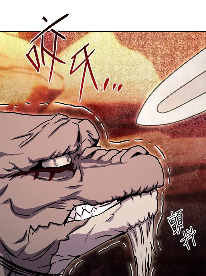 铁匠吉格 第41话 第58页