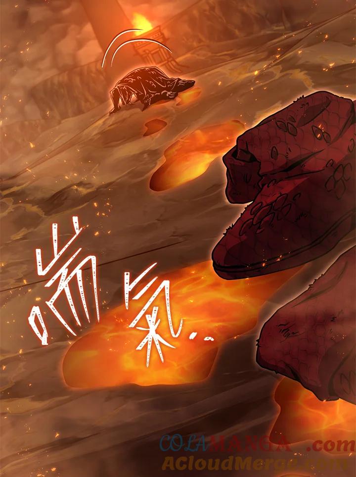 铁匠吉格 第41话 第109页