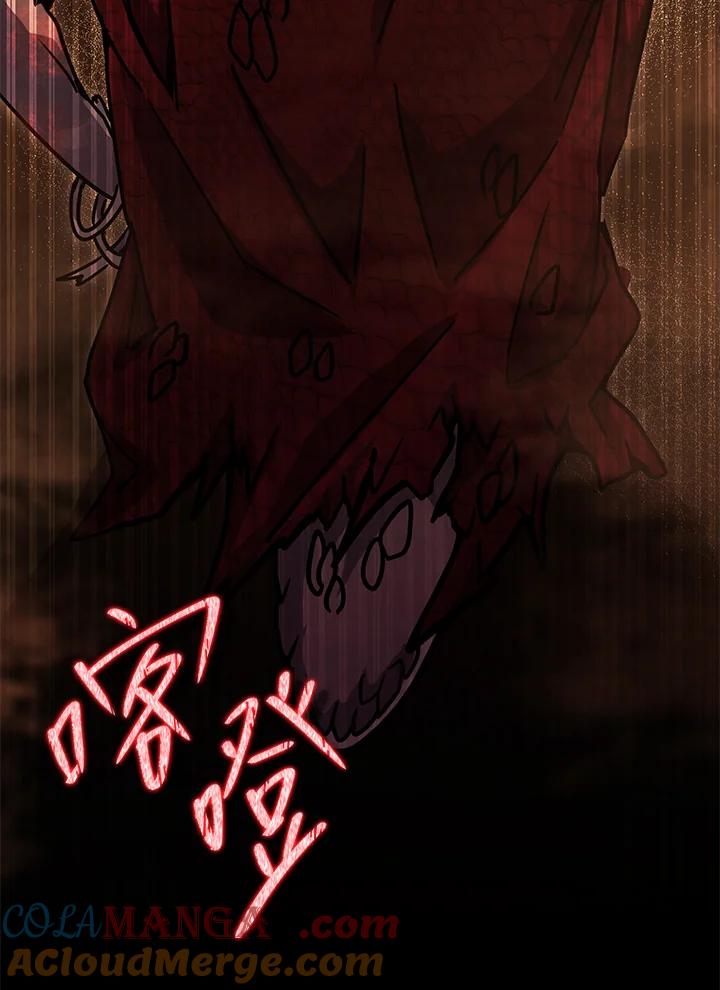 铁匠吉格 第41话 第169页