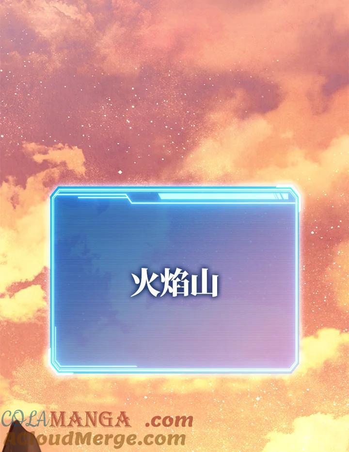 铁匠吉格 第41话 第77页