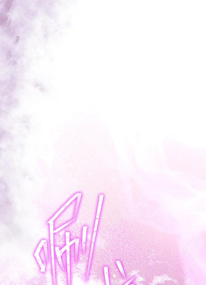 铁匠吉格 第41话 第199页