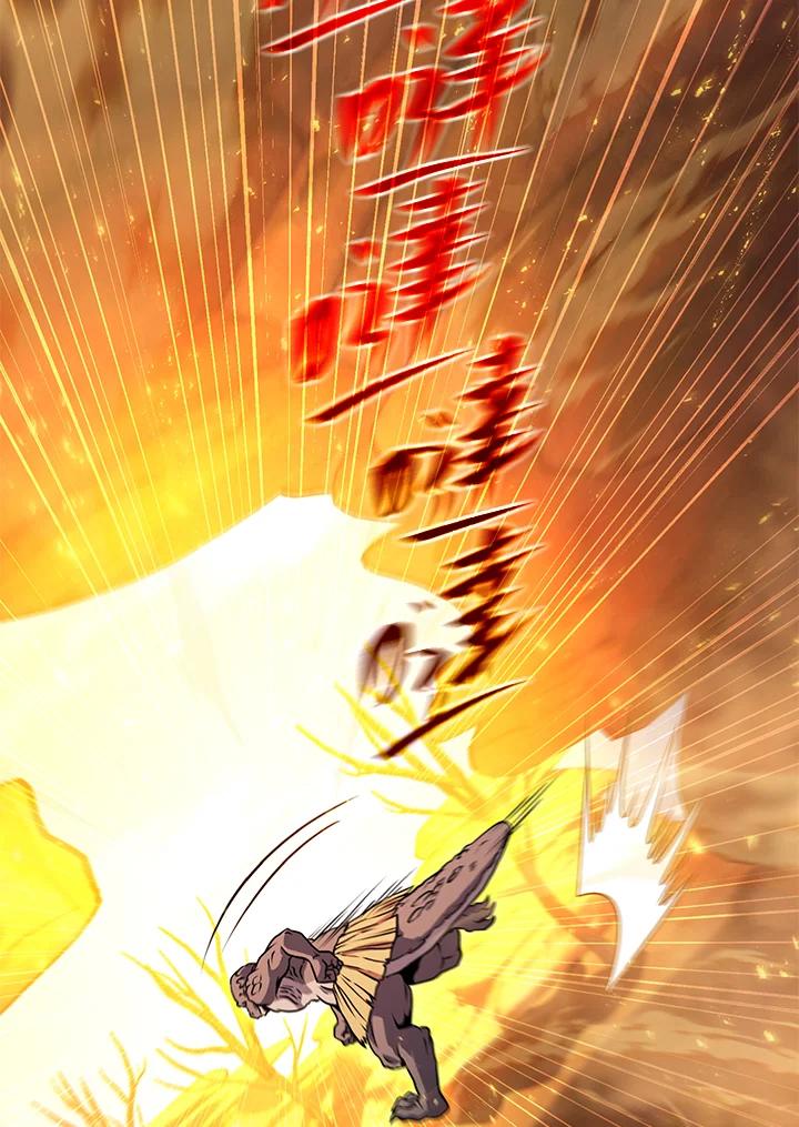 铁匠吉格 第41话 第72页