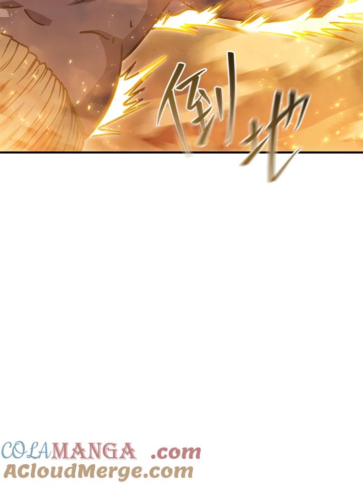 铁匠吉格 第41话 第17页