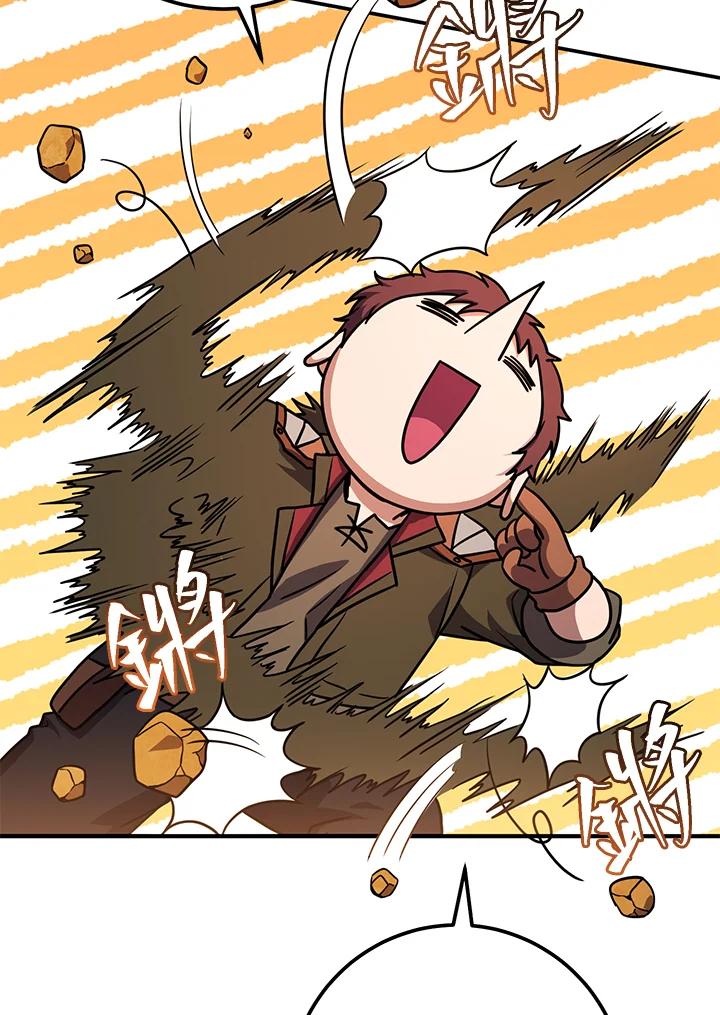 铁匠吉格 第41话 第68页