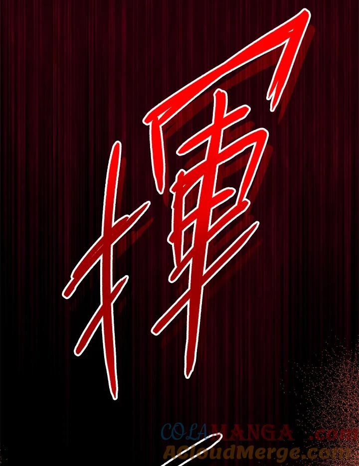 铁匠吉格 第41话 第5页