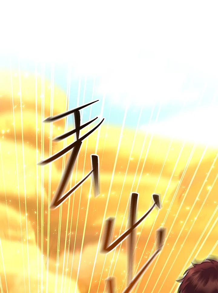 铁匠吉格 第41话 第62页
