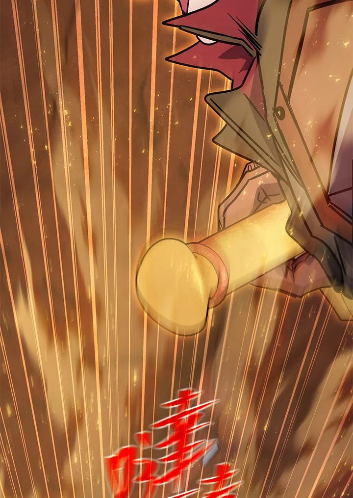 铁匠吉格 第41话 第71页