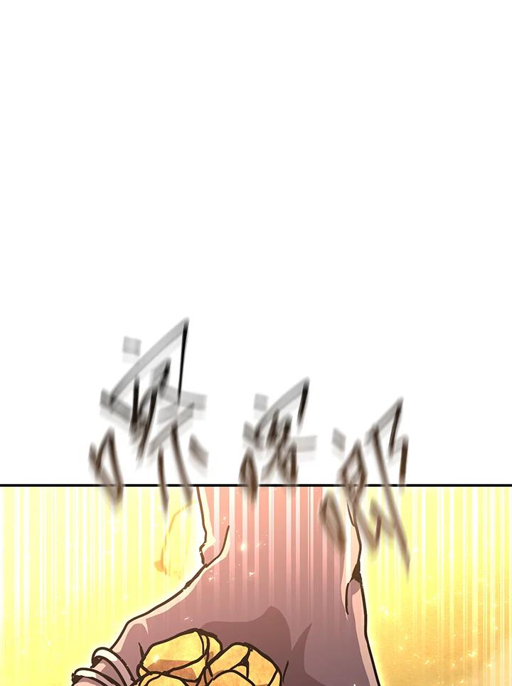 铁匠吉格 第41话 第60页