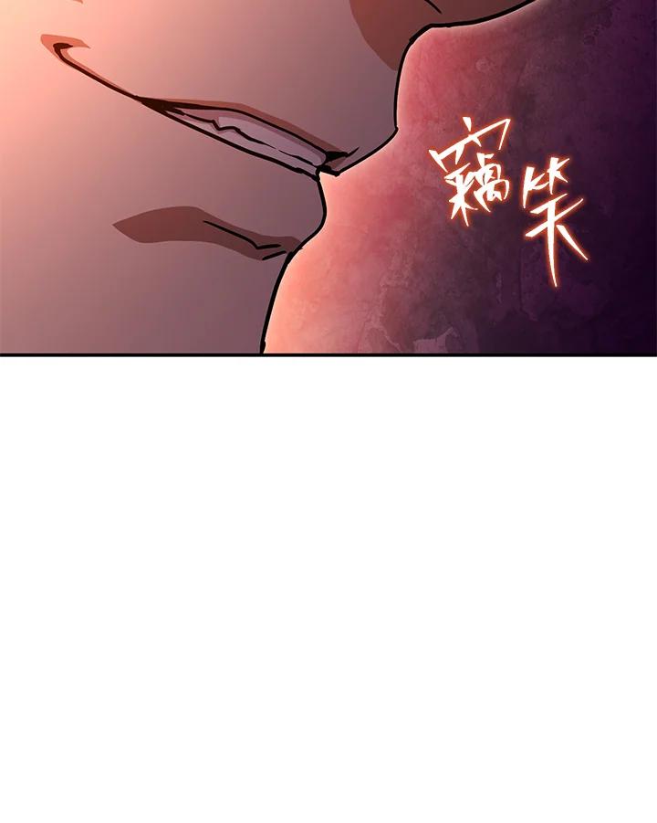 铁匠吉格 第41话 第155页