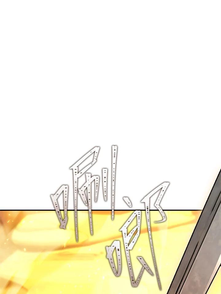 铁匠吉格 第41话 第50页