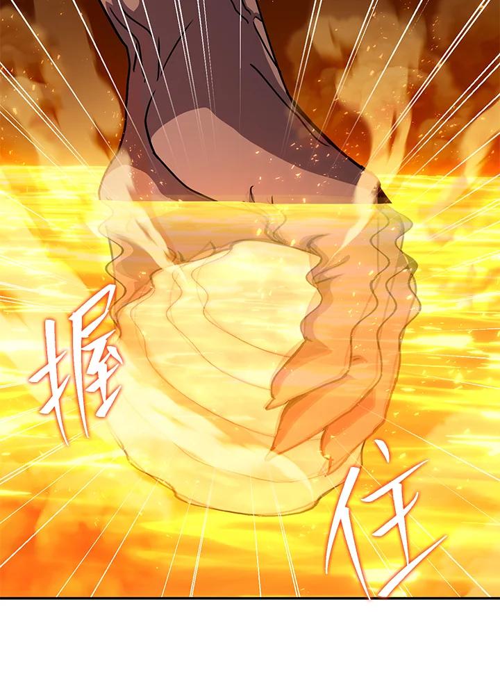 铁匠吉格 第41话 第95页