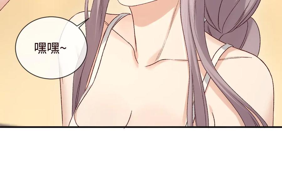 完美爱豆沦陷手册 - 第5话 MV新概念造型登场！ 第23页