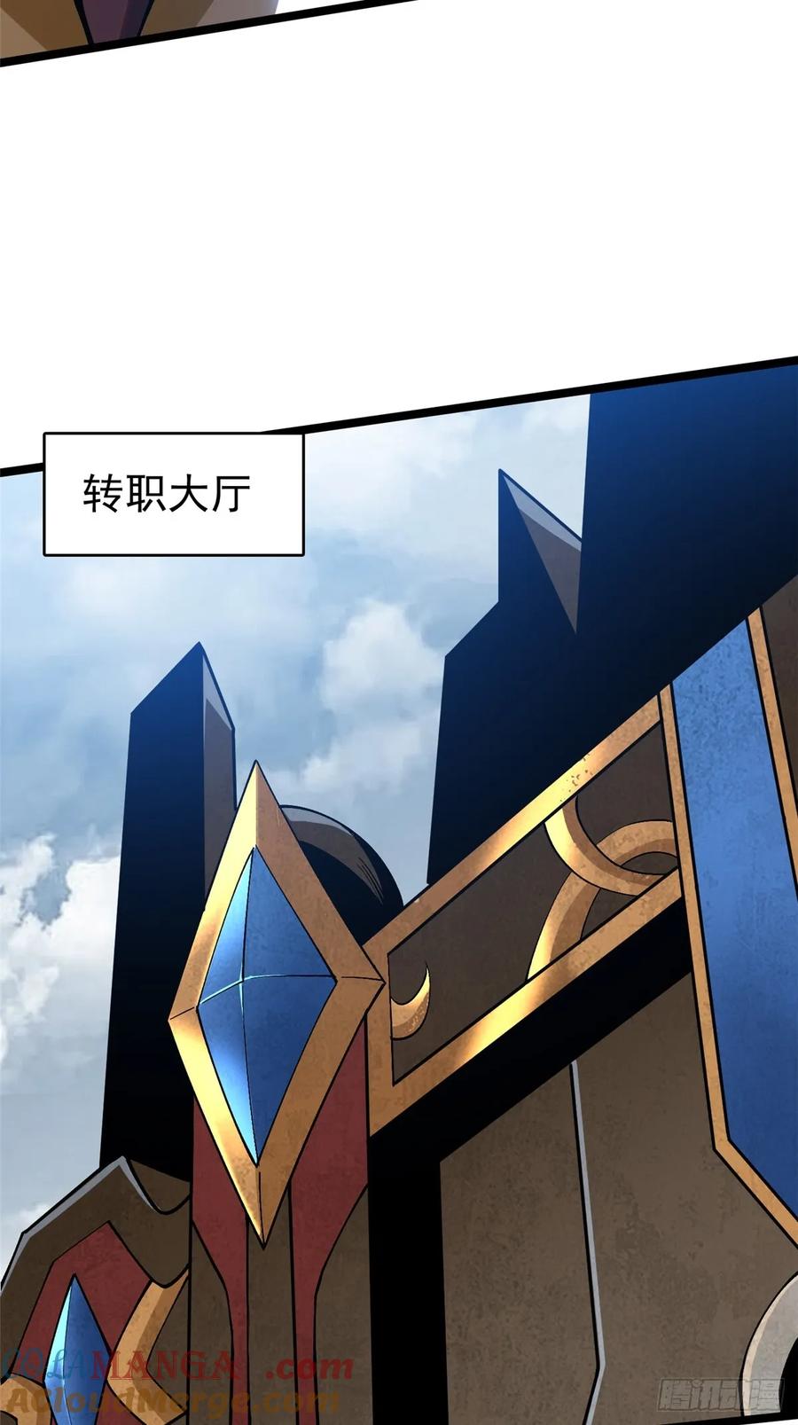 《我真不想学禁咒》第57话 第52页