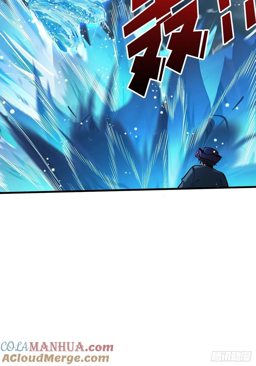 《我真不是反派大佬》第94话 海的味道我知道 第22页