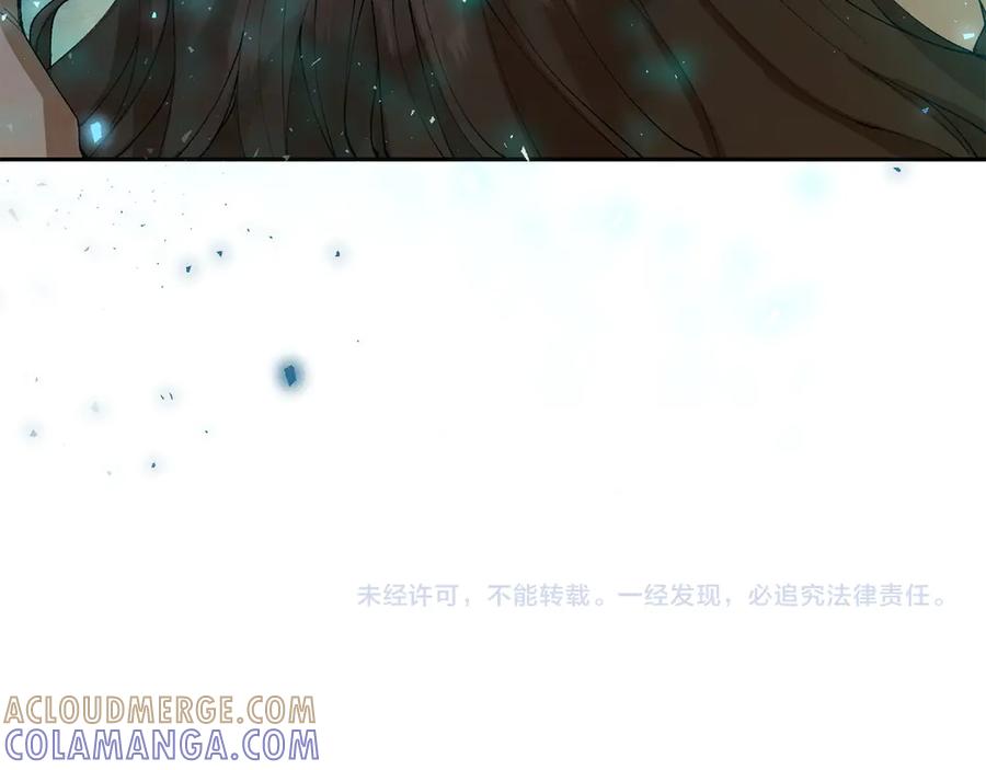 《和猛虎大人的恋爱旅行》第1话 唯一的神兽 第217页