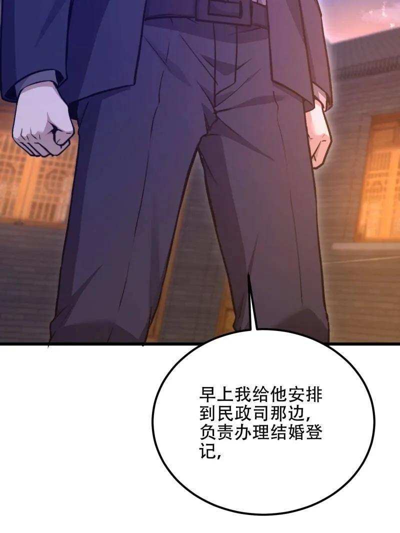 第一序列 第558话 557 面见少帅 第15页