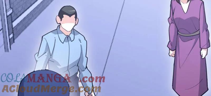 第一序列 第561话 560 西王母 第85页