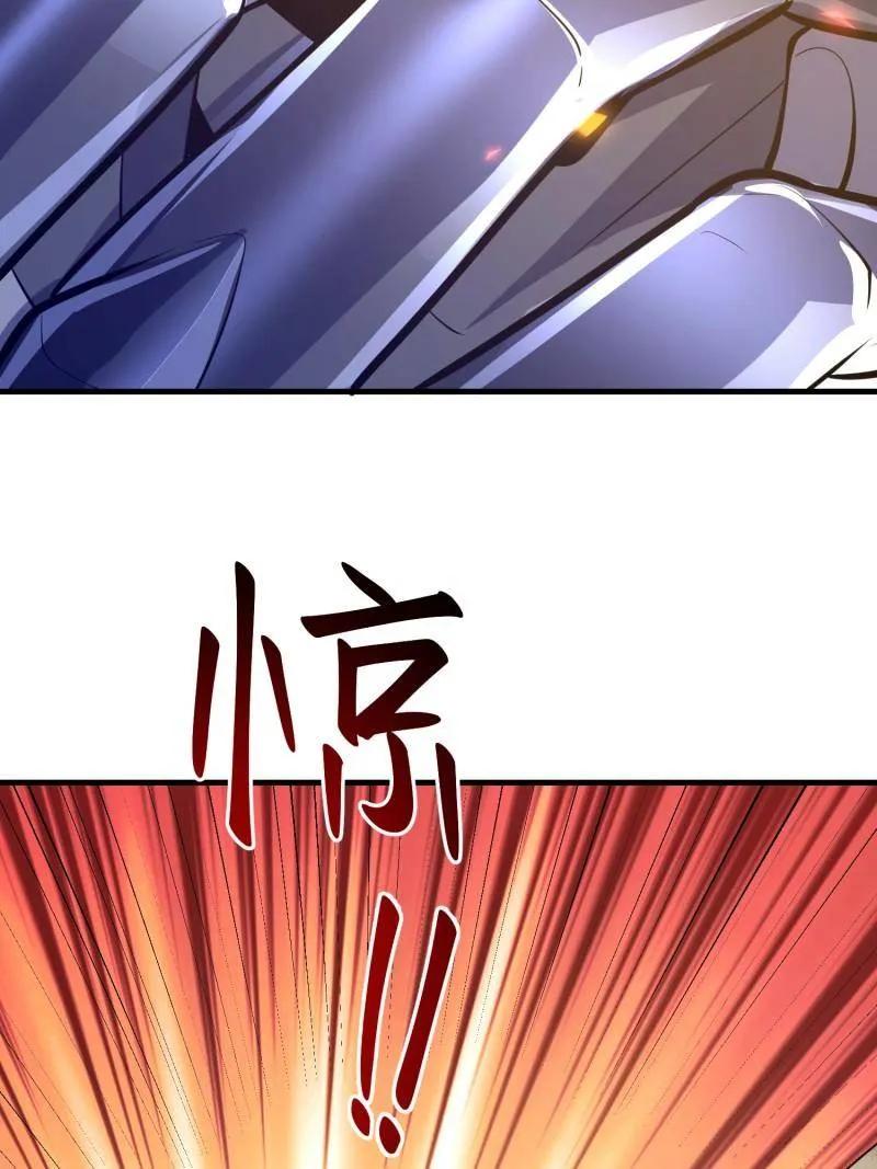 第一序列 第575话 574 聚众闹事 第160页