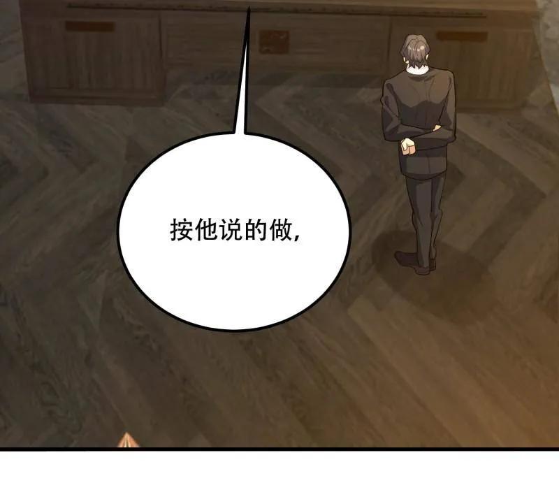 第一序列 第575话 574 聚众闹事 第170页