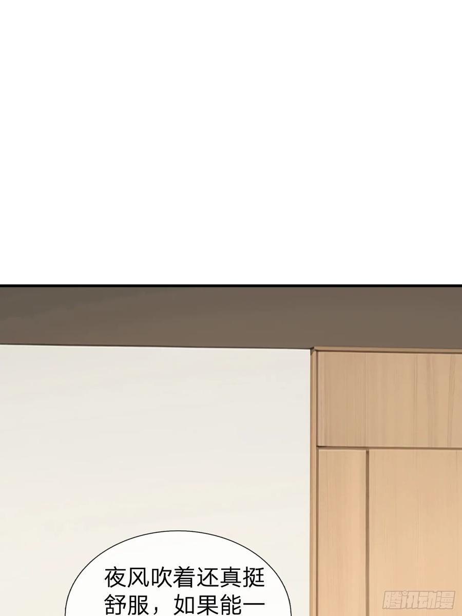 《我在都市修炼成神》第100话 第41页