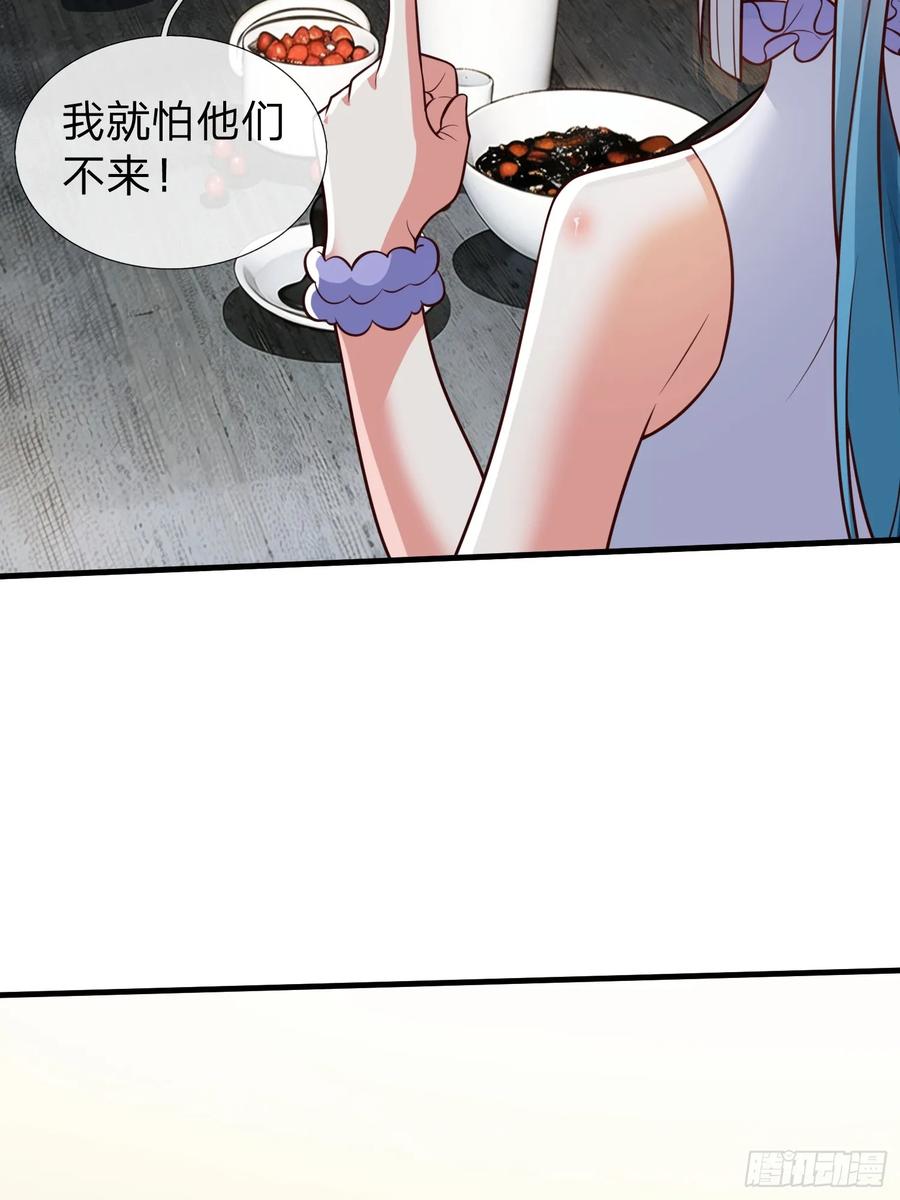《我在都市修炼成神》第100话 第48页