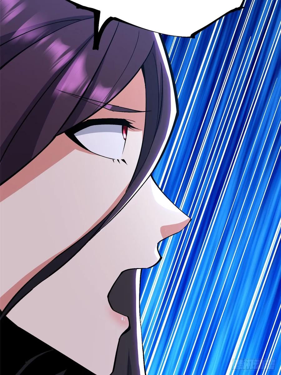 《我真不想学禁咒》第100话 第20页