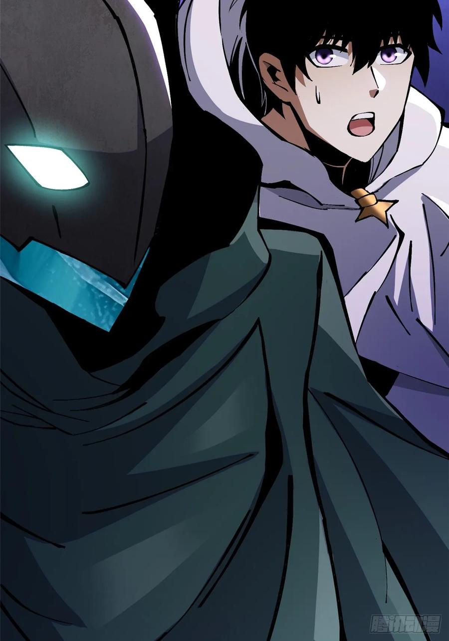 《我真不想学禁咒》第100话 第5页