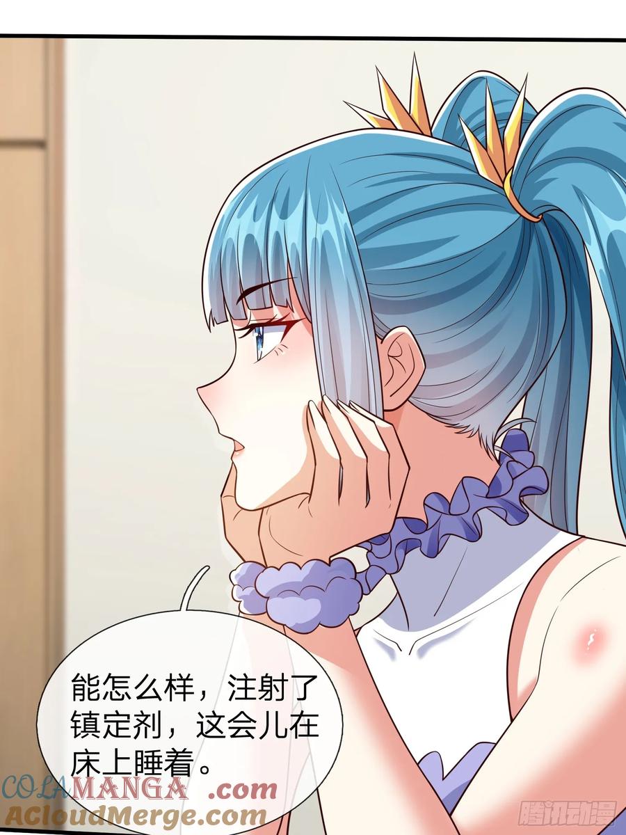 《我在都市修炼成神》第100话 第46页