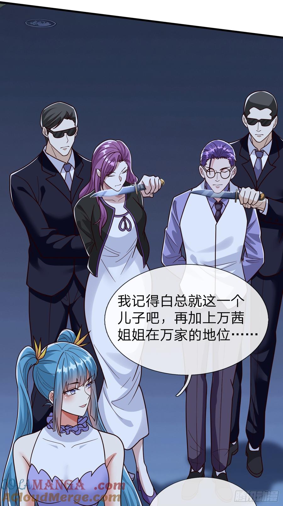 《我在都市修炼成神》第102话 第19页