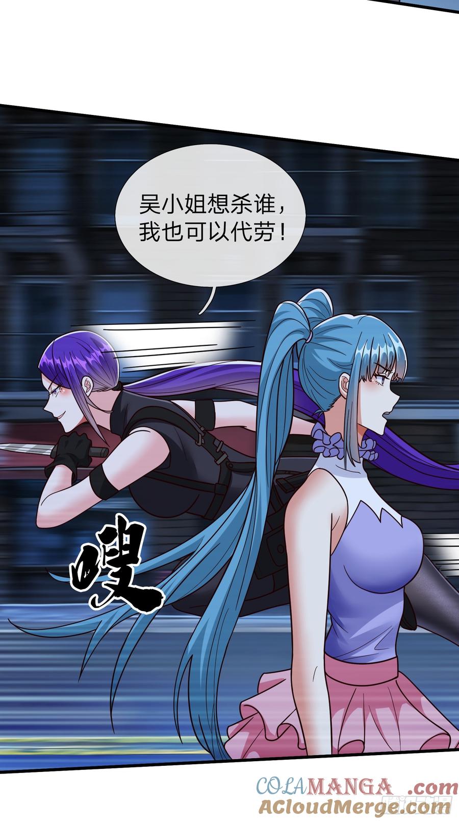 《我在都市修炼成神》第102话 第22页