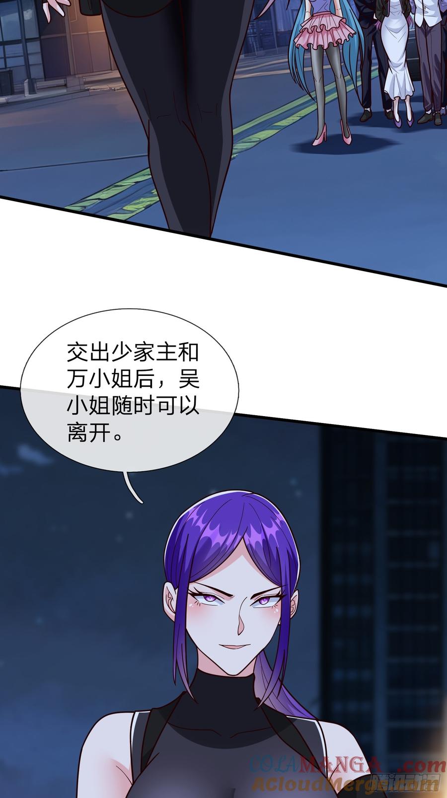 《我在都市修炼成神》第102话 第13页