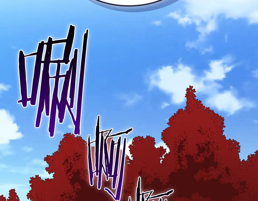 《全民神战：只有我能看到隐藏信息》第105话 反被利用出糗 第246页