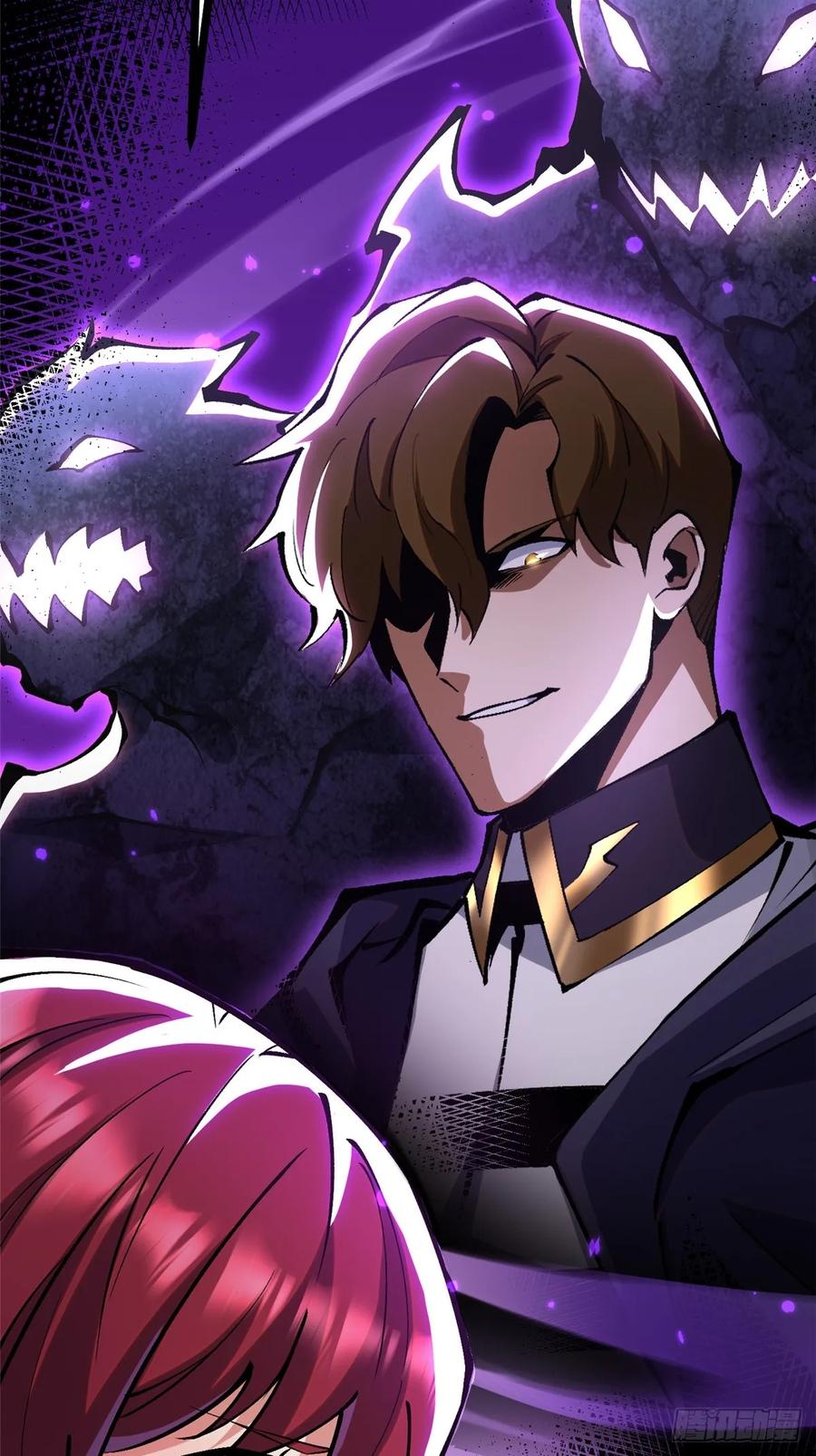 《我真不想学禁咒》第104话 第65页