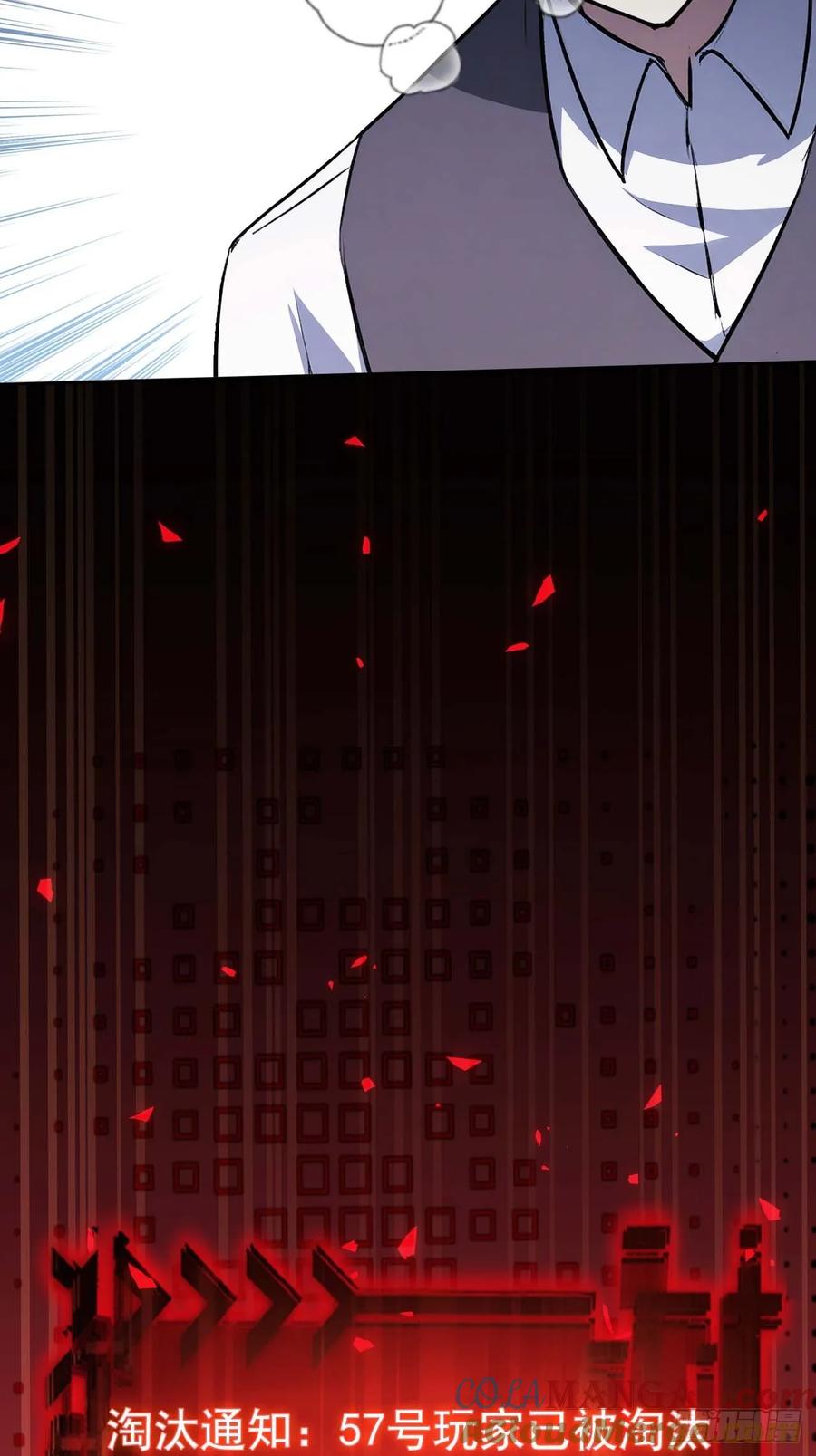 《诡异游戏：我靠亿万功德氪通关》第109话 女人的胜负心 第7页