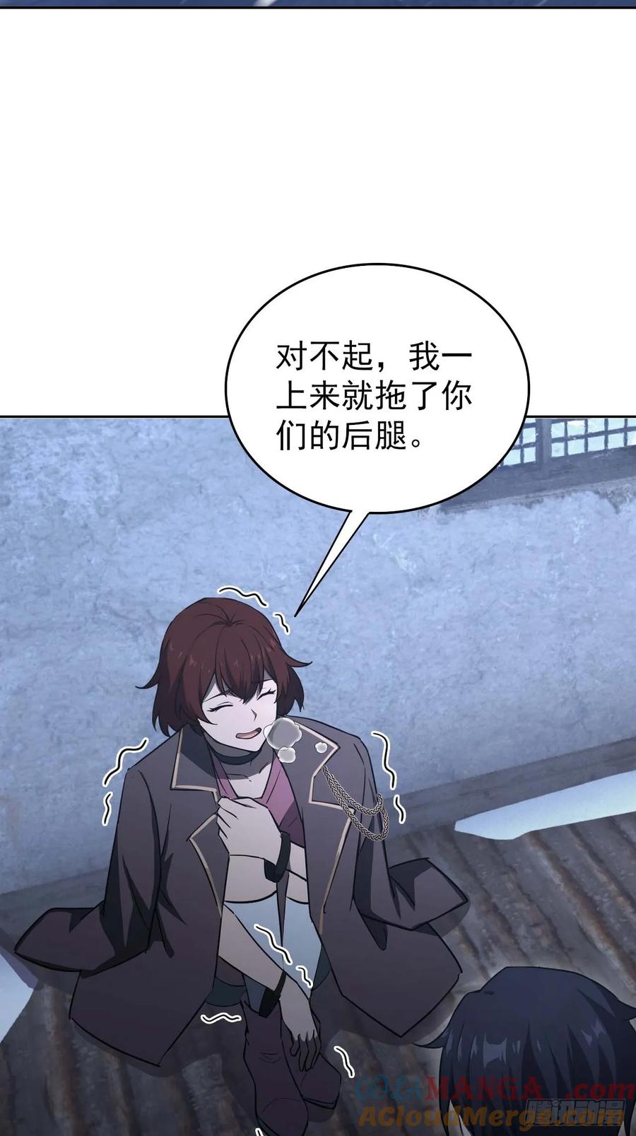 《诡异游戏：我靠亿万功德氪通关》第109话 女人的胜负心 第4页