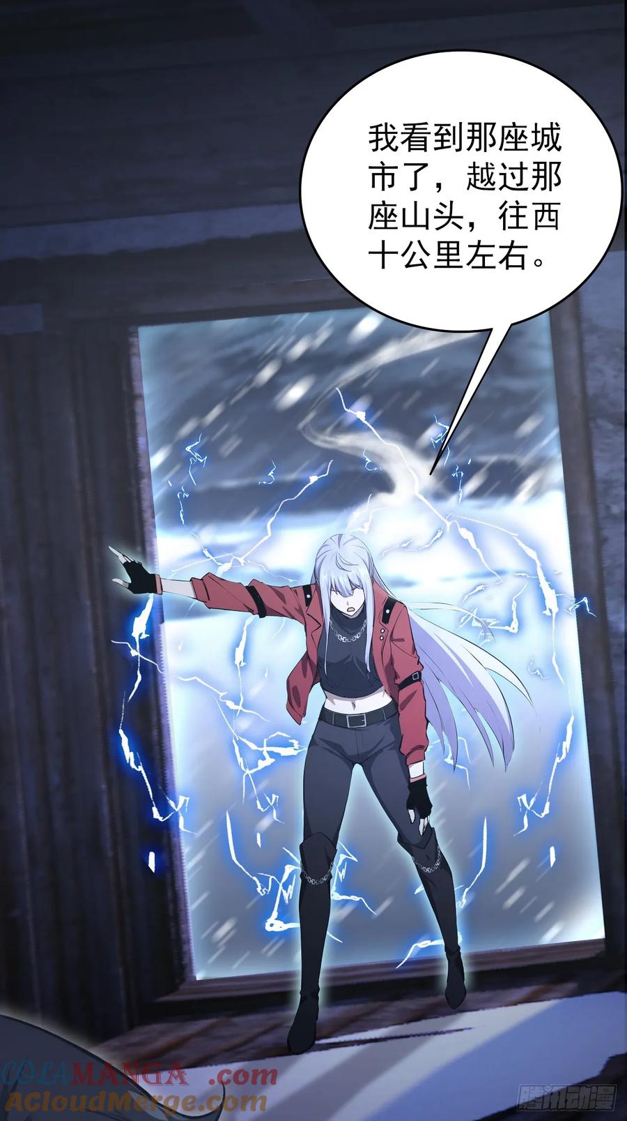 《诡异游戏：我靠亿万功德氪通关》第109话 女人的胜负心 第16页