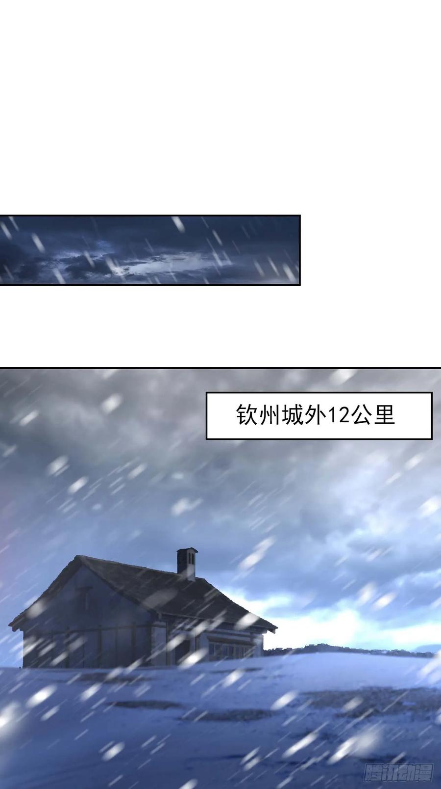 《诡异游戏：我靠亿万功德氪通关》第109话 女人的胜负心 第3页