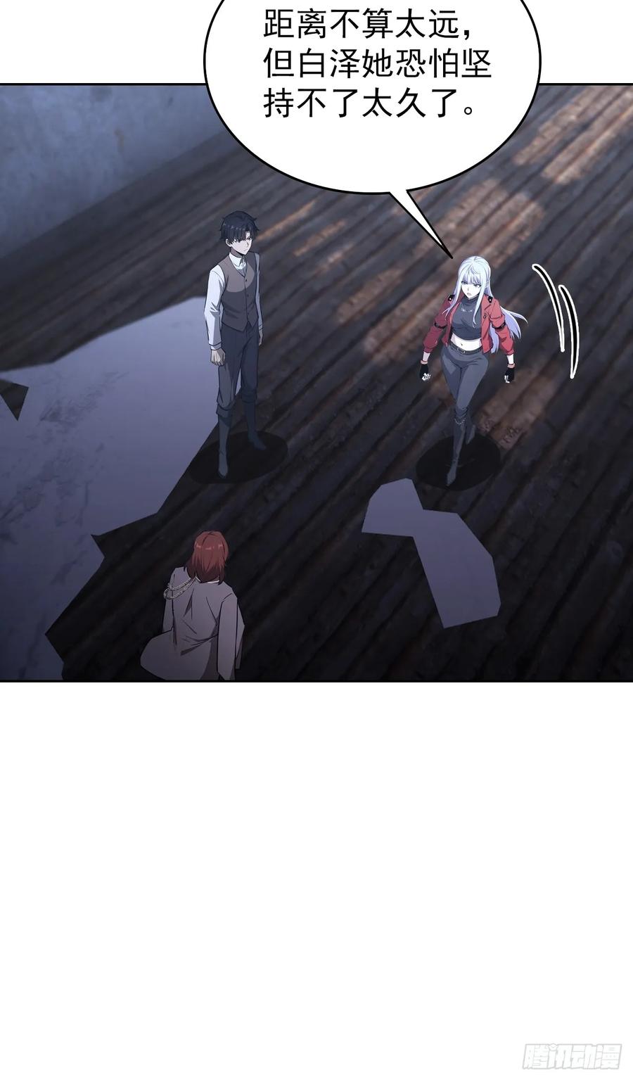 《诡异游戏：我靠亿万功德氪通关》第109话 女人的胜负心 第18页