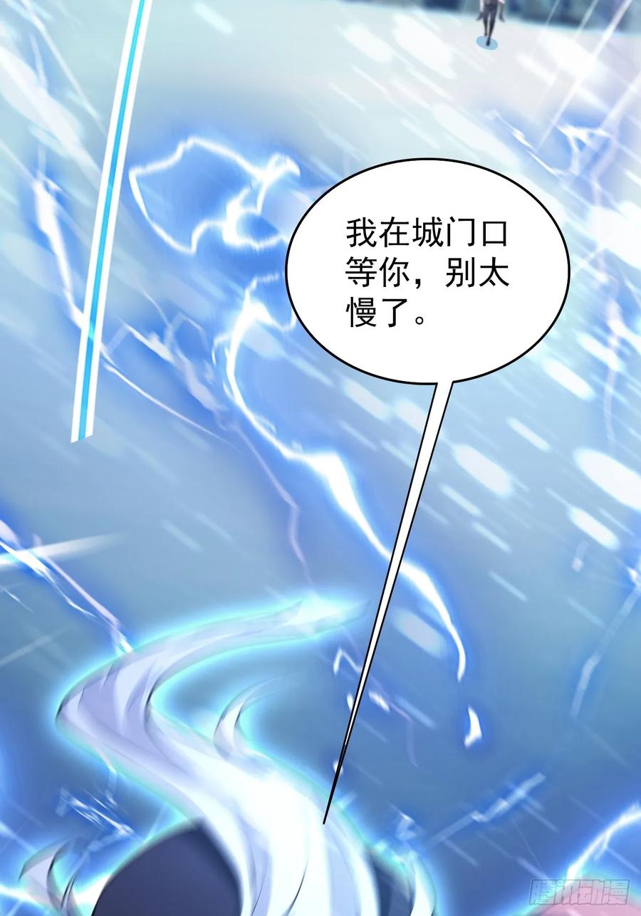 《诡异游戏：我靠亿万功德氪通关》第109话 女人的胜负心 第30页
